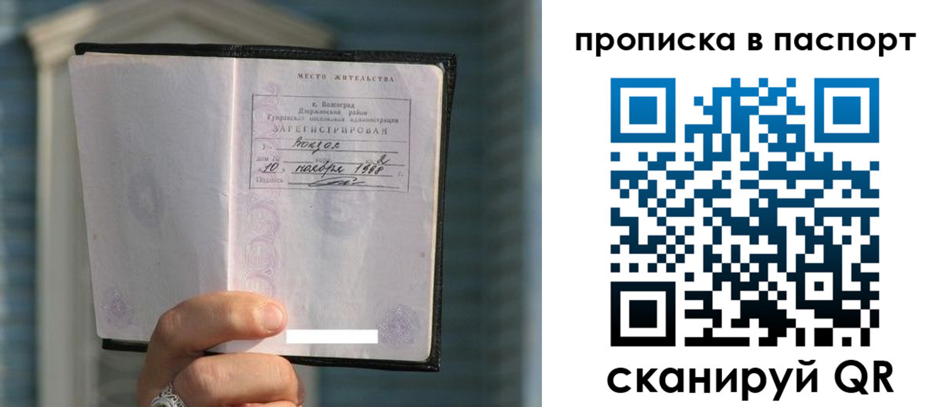пропишу в квартире в Новочебоксарске