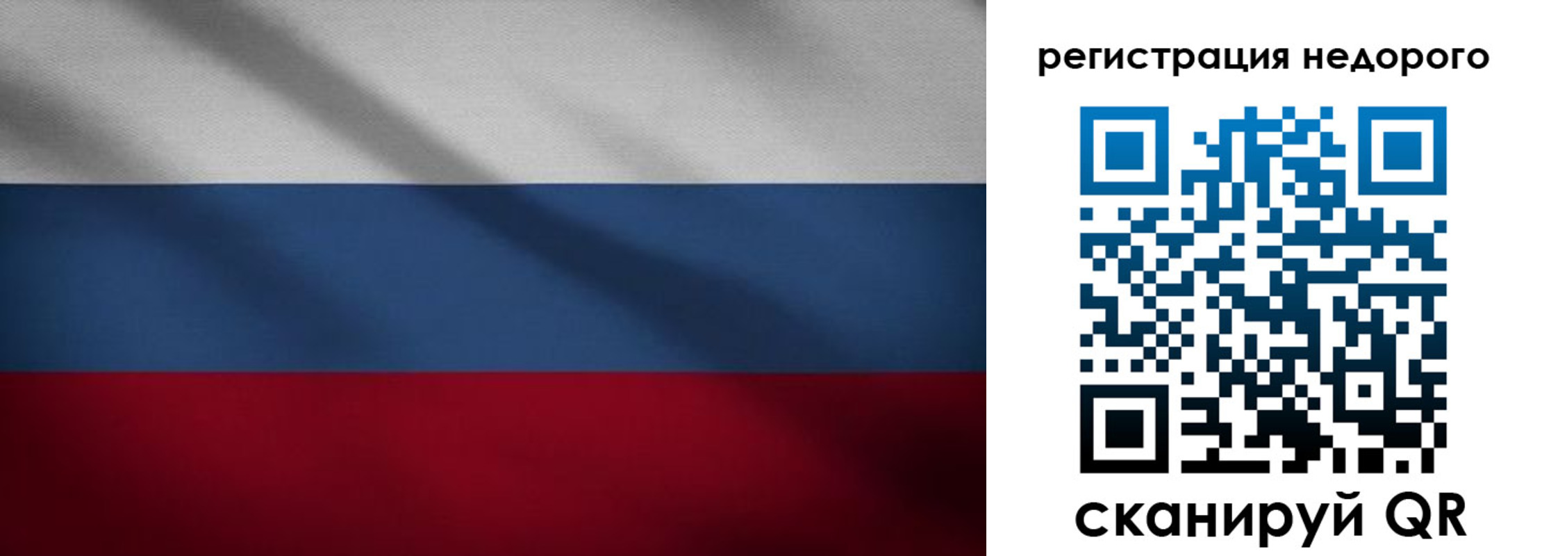 временная прописка в Новочебоксарске