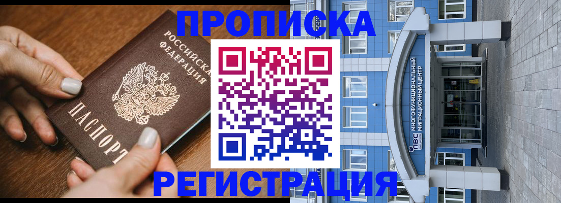 найти адрес прописки в Новочебоксарске