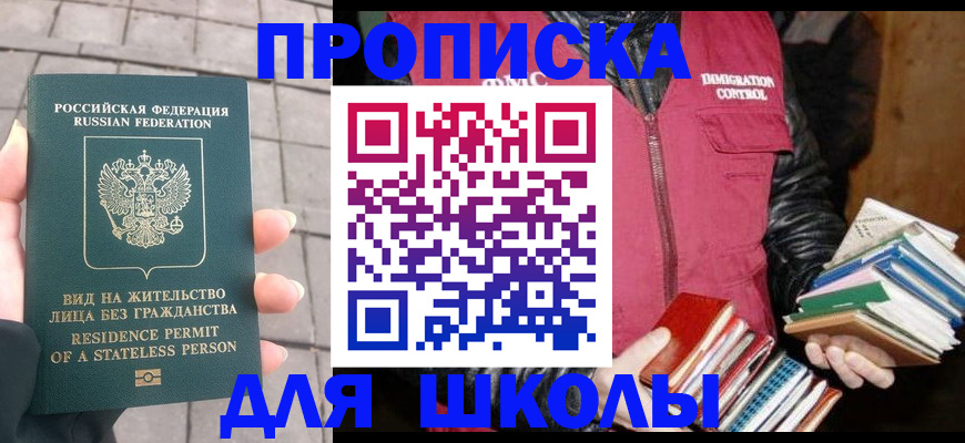 найти адрес прописки в Новочебоксарске