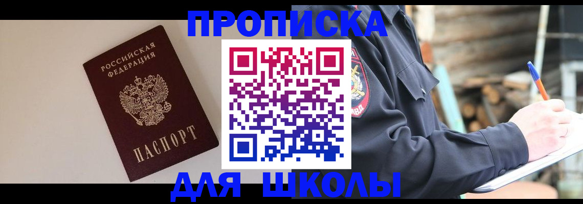 найти адрес прописки в Новочебоксарске